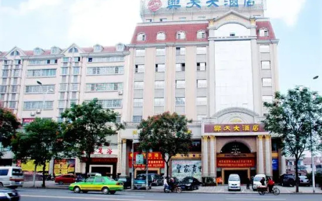 Xingtian Hotel