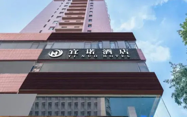 Yinuo Hotel (Guangzhou Chenjiaci Caihongqiao Metro Station)