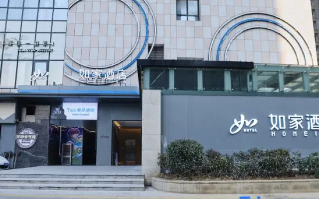 Homeinn · neo (Xiangyang Renmin Road Walmart) – Exterior – Xiangyang