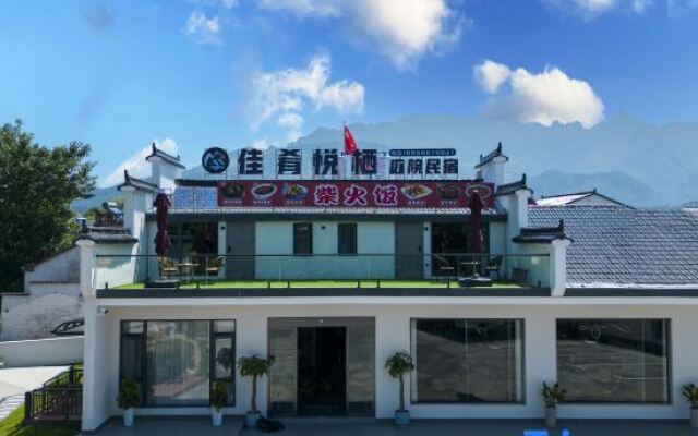 Jiuhuashan cuisine yueqi courtyard minsu