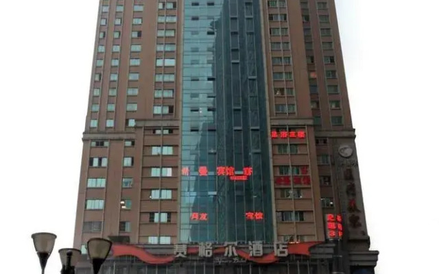 Chongqing Ximan Hotel