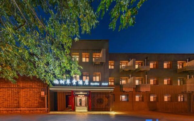 Beijing Nanshu Caotang Hotel (Qianmen)