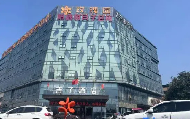 Jizi Hotel (Wuwei City Plaza)