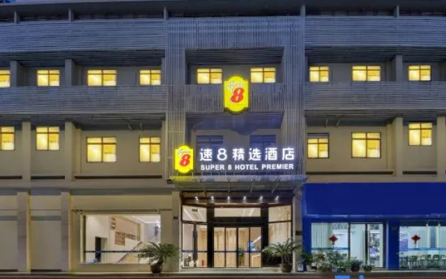 Super 8 Hotel Wenzhou Tangjiaqiao Road Branch – Exterior – Wenzhou