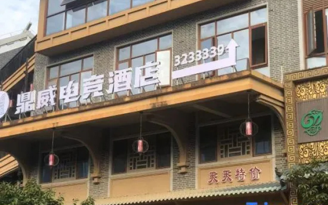 Liuzhou Dingwei Business Hotel (Yaobu Ancient Town) – Exterior – Liuzhou