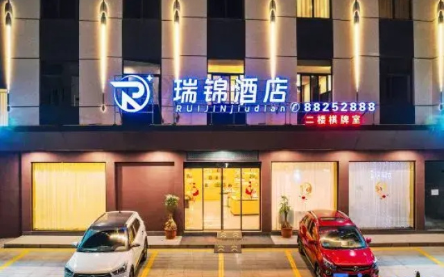 Ruijin Hotel Shantou University Road Branch