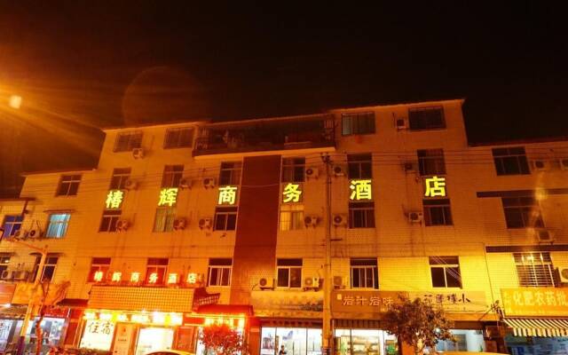 Wuyishan City Chun Hui Traders Hotel