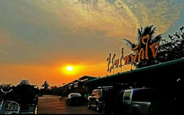 Pakjai Resort