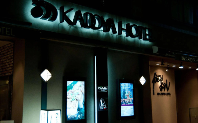 Kadoya Hotel