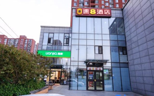 Super 8 Hotel Chaoyang Hospital West Hospital