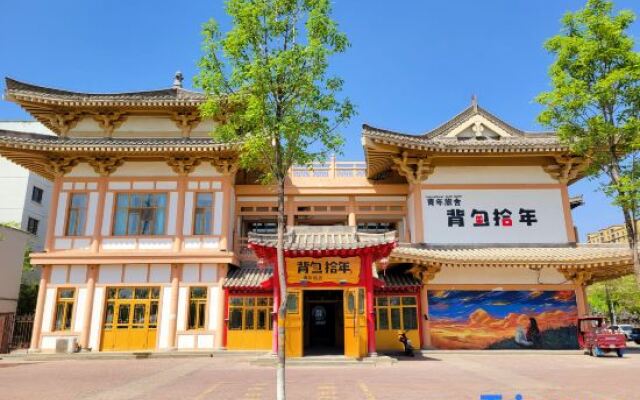 Yining Backpacker Youth Hostel
