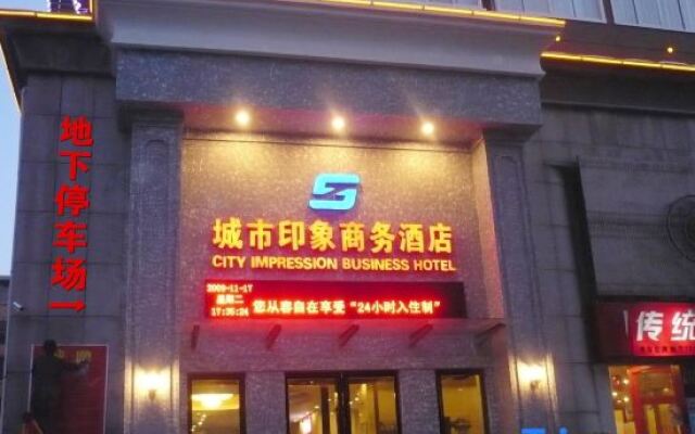 City Impression Business Hotel