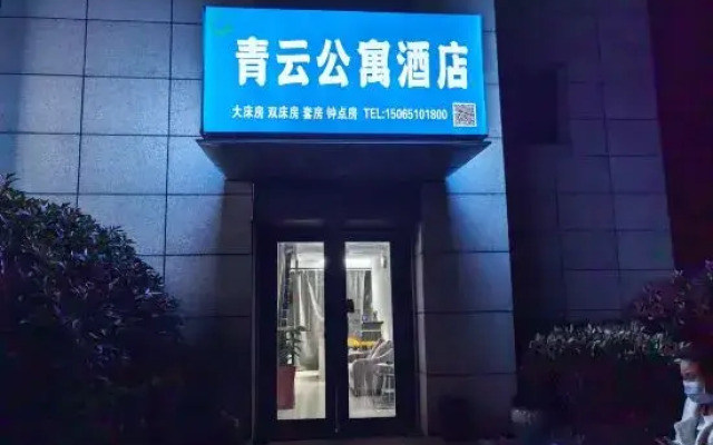 Qingyun Apartment Hotel