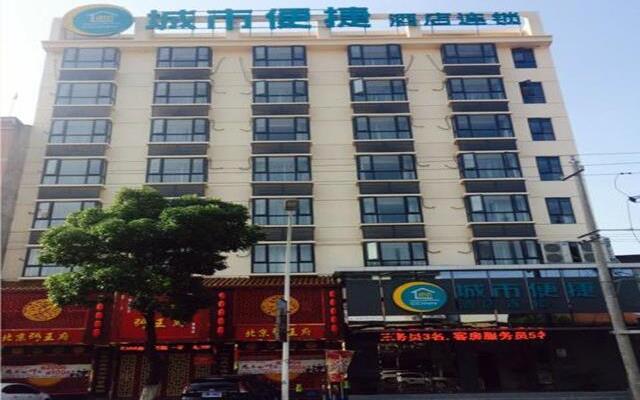 City Comfort Inn Huanggang Huangmei Passenger Station