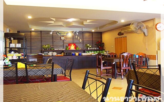 Nan Thara Place
