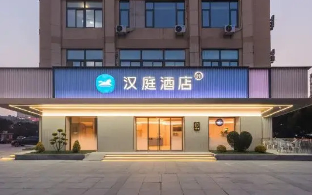 HanTing Hotel (Nanjing Luhe Longchi Subway Station)