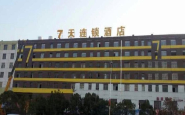 7 Days Inn Shangrao Yu Gan Bus Station Hotel