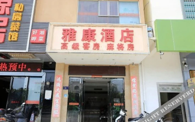 Yakang Hotel