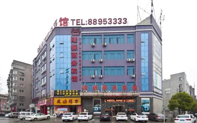 Longzhen Business Hotel