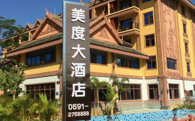 Meidu Hotel