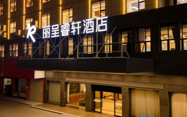 Ruijin Rezen Select Hotel (Cradle of the Republic Tourist Area Hongjing Scenic Area) – Exterior – Ganzhou