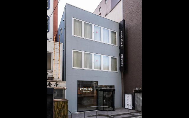Capsule Plus Yokohama Sauna & Capsule