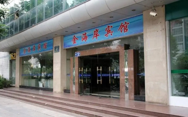 Yangzhou Gold Coast Hotel