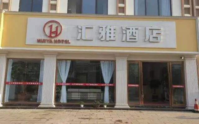 Mengzi Huiya Hotel (Xintiandi Pedestrian Street)