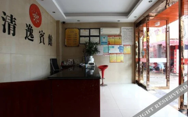 Qingyi Hotel