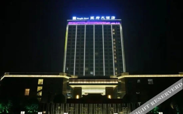 Wangfu Hotel