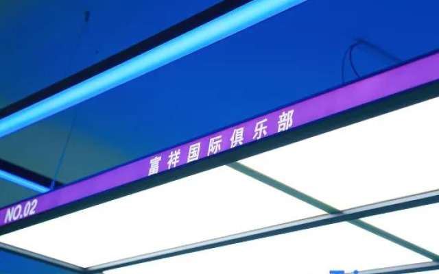 Fuxiang Hotel