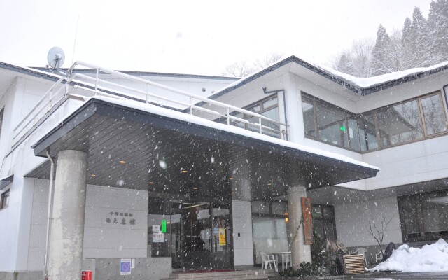 Senganishi Onsen Yumoto Azumakan