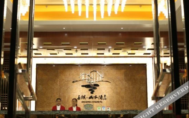 Yuhu Shanshui Hotel