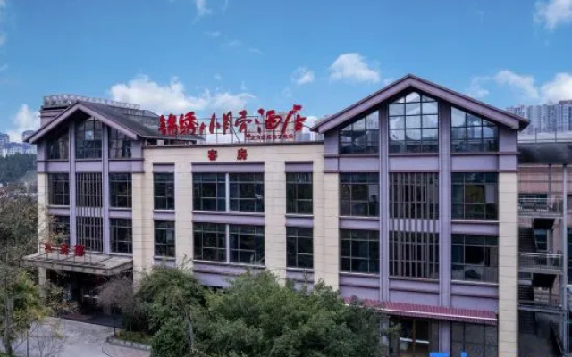 Lezhi Little Shell Hotel – Exterior – Ziyang