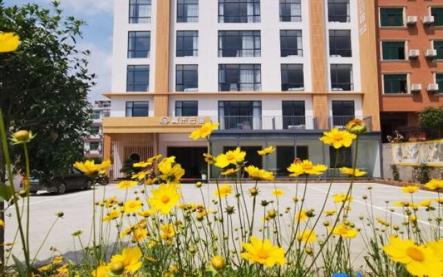 Qingxu Yunsu (Wugong Mountain Tourist Service Center)