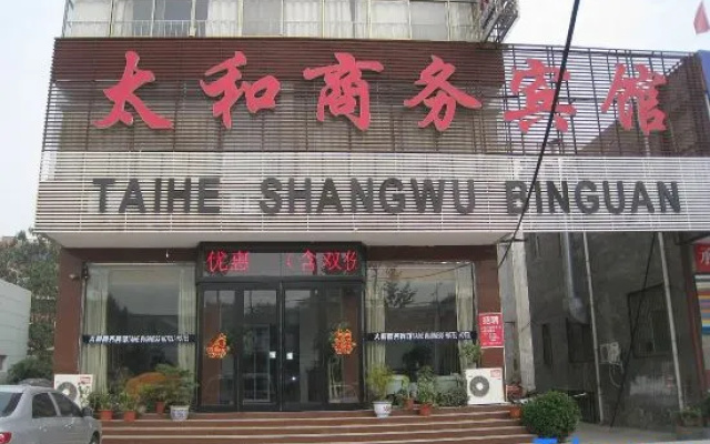 Xingyang Taihe Business Hotel – Exterior – Zhengzhou