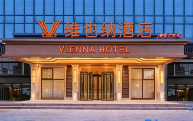 Vienna Hotel (Lushan Zhichuang) – Exterior – Pingdingshan