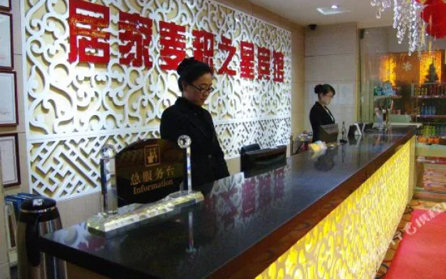 Jujia Jimai Star Business Hotel