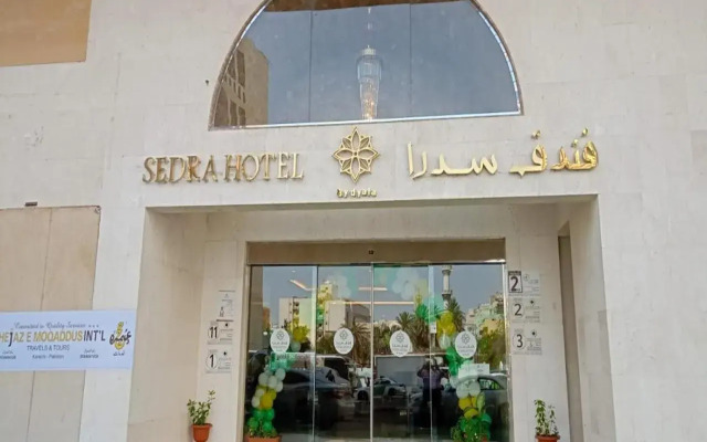 sedra makkah
