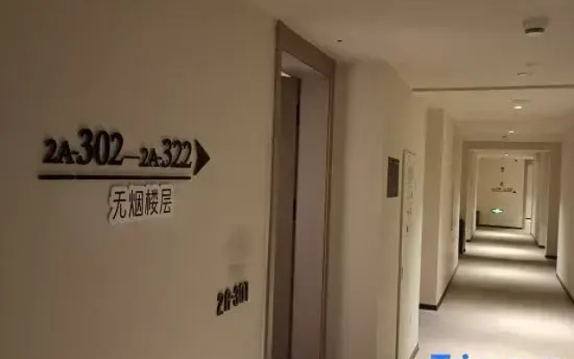 Seeyou·Comfortable Hotel