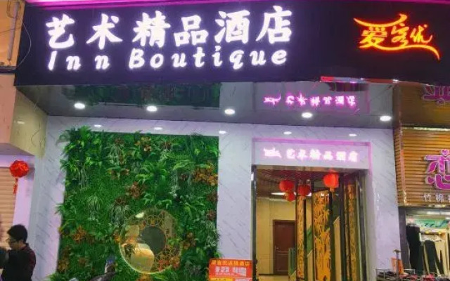 Aikeyou art Boutique Hotel