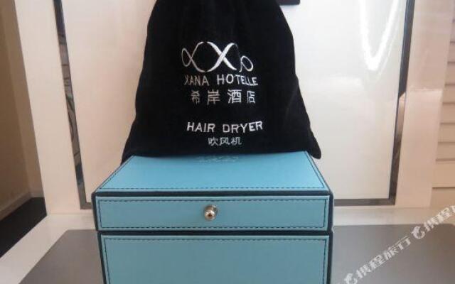Xana Hotelle Neijiang City Center Branch