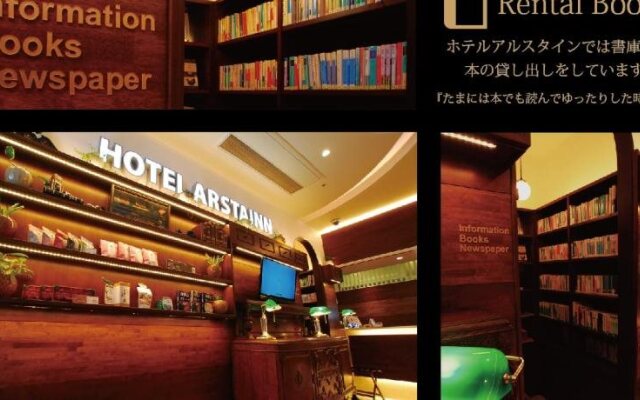 Hotel Arsta Inn