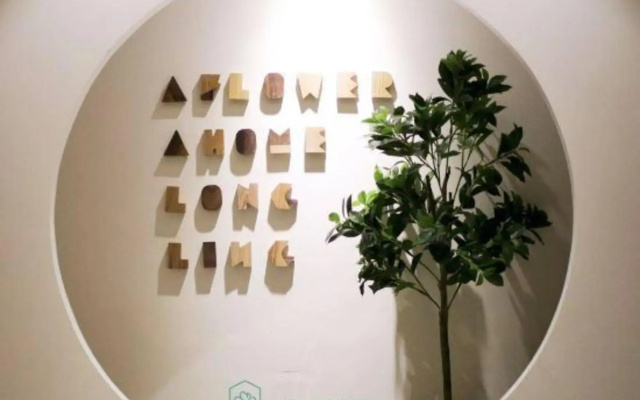 Zhoukou Yihua Yizhu Boutique Hotel