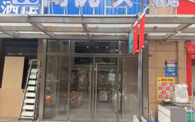 Shangyoubei Boutique Hotel (Nantong AEON Mall Maritime Vocational College) – Exterior – Nantong
