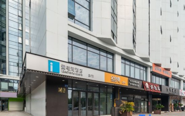 i Electronic Sports Hotel (Hangzhou Xiaoshan Railway South Station Subway Station) – Exterior – Hangzhou