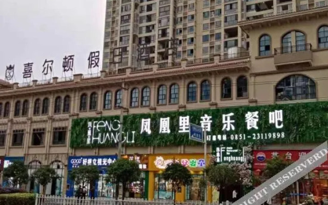 Xi'erdun Holiday Hotel