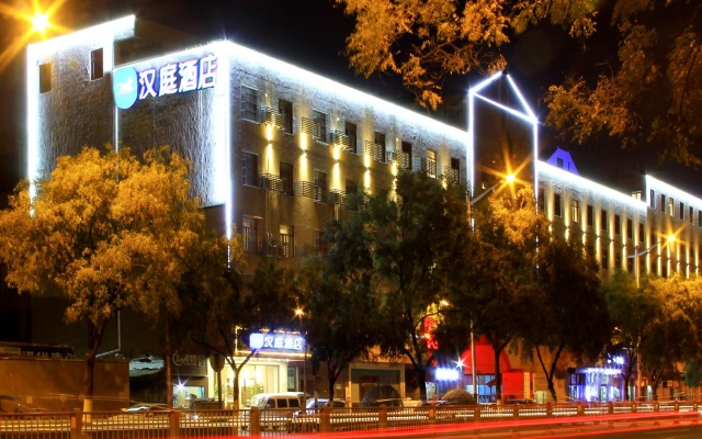 Hanting Hotel Hefei University of Science and Technology South Railway Station – Exterior – Hefei