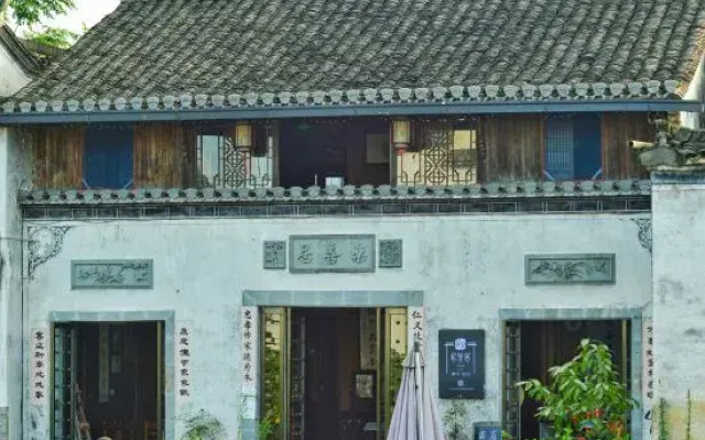 Yi Chengshe Hostel