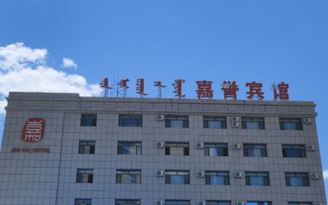 Jiayu Hotel